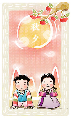 EPS 계절 여자 명절 남자 어린이 일러스트 남매 사람 소녀 소년 두명 추석 보름달 가을 농촌 시골 인사 절 한복 감나무 고향 어린이만 국내일러스트 나무 한국전통 전통 기념일 가족 감 달 예절 전통의상 파일형식 벡터