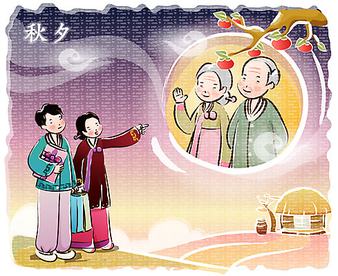 EPS 계절 여자 명절 할아버지 남자 할머니 어린이 고건축 일러스트 가족 한국 초가집 선물 사람 소녀 소년 여러명 야외 부모 추석 보름달 가을 농촌 시골 야간 감나무 고향 귀향 추석선물 국내일러스트 자연요소 나무 전통 건축물 기념일 노년 아시아 다수 관계 한옥 감 달 파일형식 벡터 명절선물