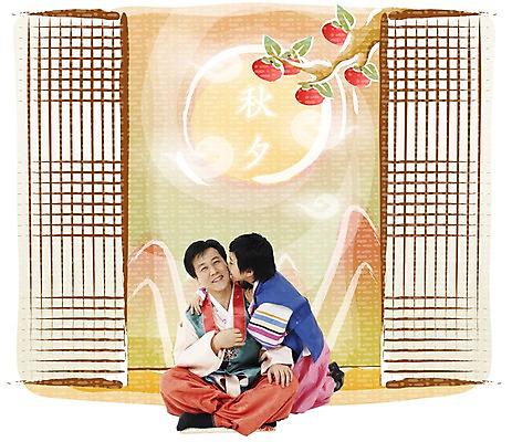 PSD 편집이미지 한국전통 명절 열매 남자 행복 가족 키스 감 웃음 사람 앉기 두명 추석 화목 보름달 가을 한복 디지털합성 감나무 합성 전통문 부자지간 남자만 이미지편집 나무 식물 전통 계절 기념일 감정 아들 컨셉 과일 관계 모션 한국 표정 문 달 아빠 전통의상 애정표현 파일형식