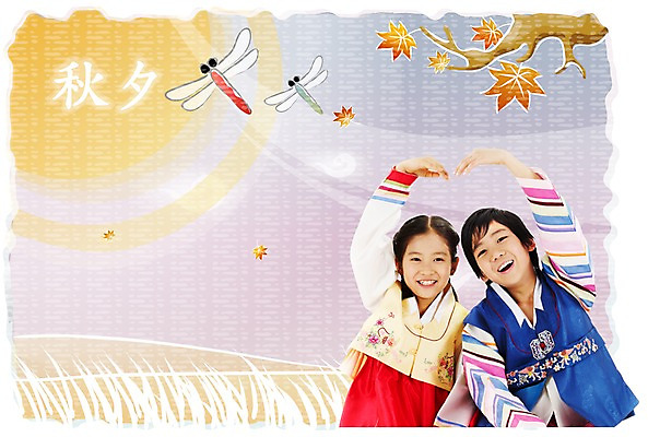 PSD 편집이미지 한국전통 여자 명절 남자 행복 어린이 단풍 가족 단풍나무 남매 웃음 사람 상반신 야외 두명 추석 화목 보름달 가을 나뭇가지 하트 야간 한복 디지털합성 합성 고추잠자리 손하트 어린이만 이미지편집 자연요소 모양 나무 전통 계절 기념일 감정 컨셉 잎 관계 한국 표정 손짓 달 잠자리 전통의상 파일형식