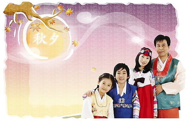 PSD 편집이미지 한국전통 여자 명절 남자 행복 단풍 가족 단풍나무 웃음 사람 여러명 상반신 야외 추석 화목 보름달 가을 야간 핵가족 디지털합성 합성 이미지편집 자연요소 나무 전통 계절 기념일 감정 다수 컨셉 잎 관계 한국 표정 달 파일형식