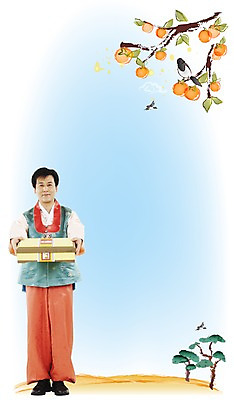 주간 전신 PSD 편집이미지 한국전통 명절 열매 남자 행복 40대 중년 50대 감 선물 한명 서기 사람 성인 야외 추석 화목 가을 나뭇가지 한복 디지털합성 감나무 합성 추석선물 남자만 남자한명만 성인남자만 성인한명만 성인남자한명만 중년만 중년남자만 중년남자한명만 성인만 이미지편집 자연요소 나무 식물 1 전통 계절 기념일 감정 컨셉 과일 모션 한국 전통의상 파일형식 명절선물