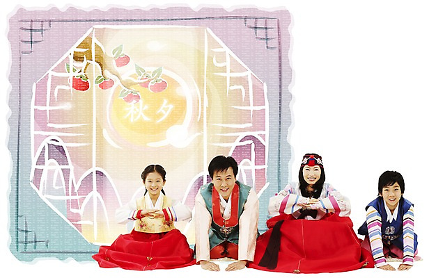 PSD 편집이미지 한국전통 여자 명절 열매 남자 행복 가족 실내 감 미소 웃음 사람 앉기 여러명 문 추석 화목 가을 나뭇가지 인사 절 한복 핵가족 디지털합성 감나무 세배 합성 이미지편집 나무 식물 전통 계절 기념일 감정 다수 컨셉 과일 관계 모션 한국 표정 내부 예절 절_인사 전통의상 파일형식