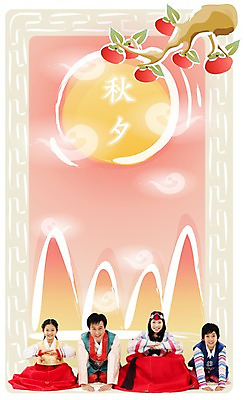 PSD 편집이미지 한국전통 여자 명절 열매 남자 행복 가족 감 미소 웃음 사람 앉기 여러명 태양 추석 화목 달 가을 인사 절 핵가족 디지털합성 감나무 세배 합성 이미지편집 자연요소 나무 식물 전통 계절 기념일 감정 다수 컨셉 과일 관계 모션 한국 표정 예절 절_인사 파일형식