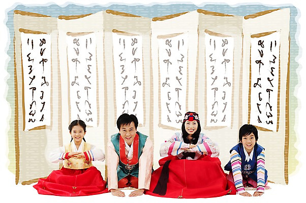 PSD 편집이미지 한국전통 여자 명절 남자 겨울 가족 새해 실내 미소 웃음 사람 앉기 여러명 설날 인사 절 한복 핵가족 디지털합성 세배 합성 병풍 이미지편집 전통 계절 기념일 다수 관계 모션 한국 표정 내부 예절 절_인사 전통의상 파일형식