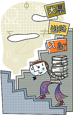 EPS 기호 교육 남자 일러스트 중학생 청소년 고등학생 스트레스 한명 사람 라이프 10대 책 스쿨라이프 계단 짐 한숨 입시 대학교 땀방울 부담 진로 힘듦 남자만 남자한명만 십대만 십대남자만 십대남자한명만 국내일러스트 문자 1 학생 라이프스타일 컨셉 학교 생활 학습 파일형식 벡터