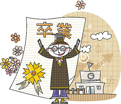 EPS 구름 교육 남자 꽃 화살표 안경 일러스트 학사모 졸업 학교 중학생 청소년 고등학생 한명 사람 이벤트 라이프 10대 스쿨라이프 한자 졸업장 수학기호 남자만 남자한명만 십대만 십대남자만 십대남자한명만 국내일러스트 자연요소 식물 문자 모자_잡화 1 학생 라이프스타일 기호 잡화 생활 파일형식 벡터