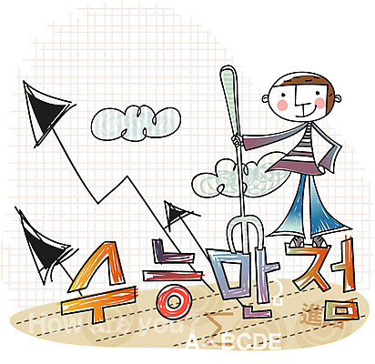 EPS 구름 교육 남자 포크 일러스트 청소년 고등학생 성공 한명 사람 라이프 10대 스쿨라이프 합격 상승 수능만점 남자만 남자한명만 십대만 십대남자만 십대남자한명만 국내일러스트 자연요소 1 학생 라이프스타일 식기 컨셉 학교 생활 수능 파일형식 벡터