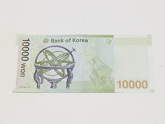 포토 JPG 스튜디오촬영 지폐 돈 실내 누끼 사람없음 금융 경제 만원 오브젝트 국내포토 내부 재산 파일형식