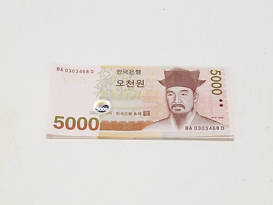 포토 JPG 스튜디오촬영 지폐 돈 실내 누끼 사람없음 금융 경제 오브젝트 오천원 오천원권 국내포토 내부 재산 파일형식