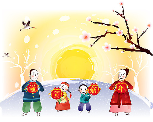 EPS 한국전통 여자 명절 남자 일러스트 가족 근하신년 새해 복주머니 사람 여러명 야외 설날 일출 학 한복 언덕 매화나무 국내일러스트 나무 전통 기념일 다수 관계 조류 전통소품 한국 노을 전통의상 파일형식 벡터