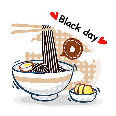 EPS 아이콘 그릇 접시 기념일 음식 큐티아이콘 사람없음 중식 계란 면류 면 짜장면 단무지 블랙데이 2D아이콘 식기 데이이벤트 이벤트 알 파일형식 벡터