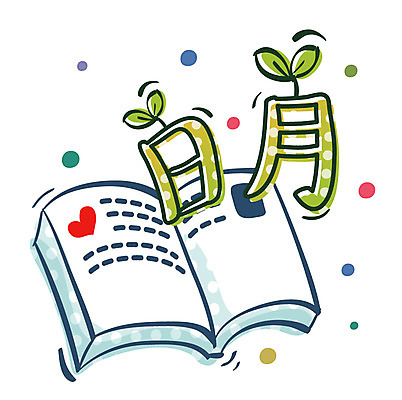 EPS 아이콘 교육 문구용품 큐티아이콘 사람없음 간행물 책 일기 월 2D아이콘 날짜 오브젝트 파일형식 벡터