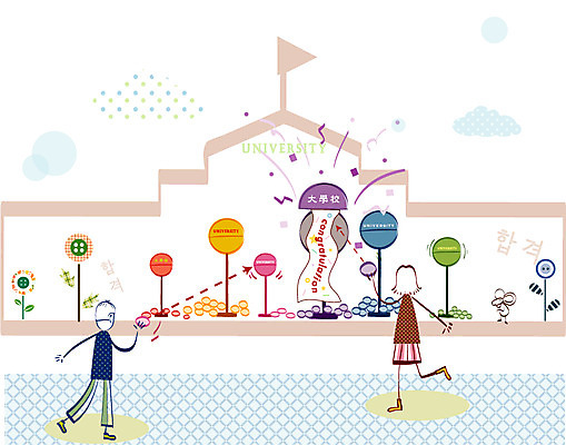 EPS 구름 여자 교육 남자 꽃 일러스트 고등학생 고등학교 사람 두명 스쿨라이프 쥐 합격 대학교 박터트리기 오재미 십대만 국내일러스트 자연요소 식물 학생 라이프스타일 학교 청소년 설치류 파일형식 벡터