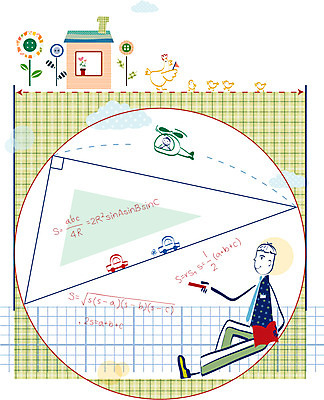 EPS 교육 남자 꽃 백그라운드 일러스트 자동차 청소년 고등학생 주택 고등학교 병아리 한명 사람 10대 스쿨라이프 기록 닭 수학 헬리콥터 수학교육 공식 남자만 남자한명만 십대만 십대남자만 십대남자한명만 국내일러스트 식물 1 학생 라이프스타일 육상교통 교과목 학교 조류 비행기 건물 파일형식 벡터