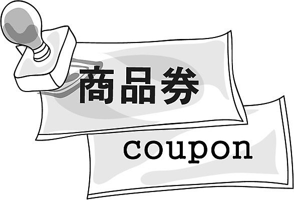 EPS 아이콘 영어 프레임 흑백 틀 영어교육 사람없음 단어 쇼핑 도장 라인아이콘 상품권 쿠폰 2D아이콘 문자 교육 촬영기법 파일형식 벡터