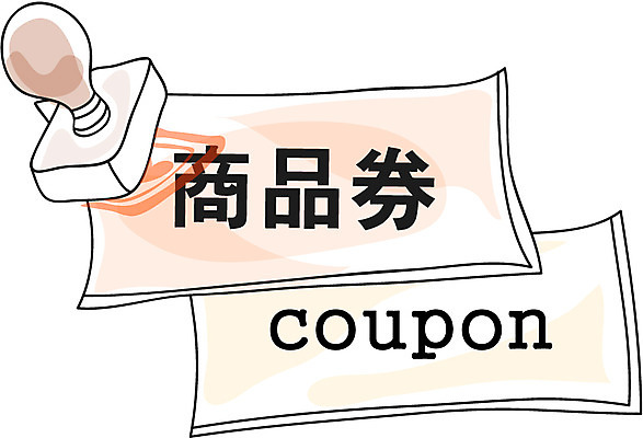 EPS 아이콘 프레임 틀 사람없음 쇼핑 도장 라인아이콘 상품권 쿠폰 2D아이콘 파일형식 벡터