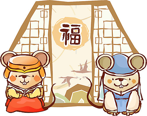 EPS 동물 척추동물 캐릭터 육지동물 커플 명절 동물캐릭터 일러스트 포유류 근하신년 사람없음 새해인사 십이지신 운세 절 쥐띠 쥐 한복 신년캐릭터 쥐캐릭터 무자년 큰절 일러캐릭터 한국전통 전통 기념일 관계 새해 인사 절_인사 설치류 전통의상 파일형식 벡터