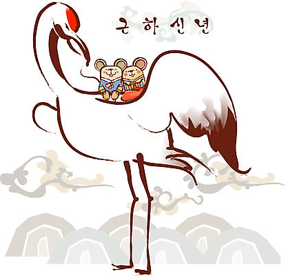 EPS 동물 척추동물 캐릭터 육지동물 커플 명절 동물캐릭터 일러스트 포유류 근하신년 사람없음 학 새해인사 십이지신 운세 쥐띠 쥐 한복 신년캐릭터 새캐릭터 쥐캐릭터 무자년 일러캐릭터 한국전통 전통 기념일 관계 조류 새해 인사 설치류 전통의상 파일형식 벡터