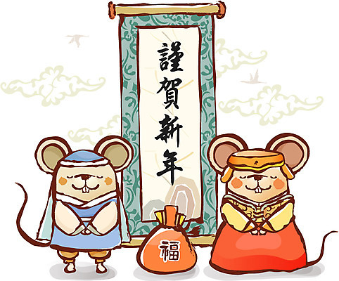 EPS 동물 척추동물 캐릭터 육지동물 커플 명절 동물캐릭터 일러스트 포유류 근하신년 복주머니 사람없음 새해인사 십이지신 운세 쥐띠 쥐 한복 신년캐릭터 족자 쥐캐릭터 도령 무자년 일러캐릭터 한국전통 전통 기념일 관계 새해 전통소품 인사 설치류 전통의상 신분 파일형식 벡터