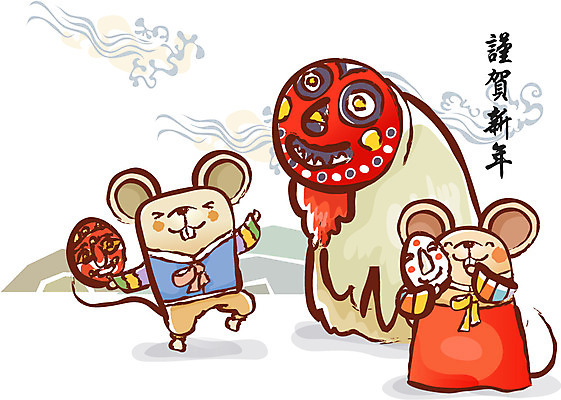 EPS 동물 척추동물 캐릭터 육지동물 커플 명절 동물캐릭터 일러스트 포유류 근하신년 사람없음 새해인사 십이지신 운세 쥐띠 쥐 한복 전통공연 신년캐릭터 탈춤 쥐캐릭터 무자년 일러캐릭터 한국전통 전통 기념일 관계 새해 공연 인사 설치류 전통의상 전통무용 파일형식 벡터