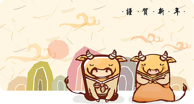 EPS 동물 척추동물 캐릭터 육지동물 커플 명절 동물캐릭터 일러스트 포유류 근하신년 사람없음 새해인사 십이지신 소띠 운세 절 소 한복 신년캐릭터 소캐릭터 큰절 일러캐릭터 한국전통 전통 기념일 관계 새해 인사 절_인사 전통의상 파일형식 벡터