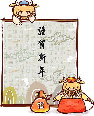EPS 동물 척추동물 캐릭터 육지동물 커플 명절 동물캐릭터 일러스트 포유류 근하신년 복주머니 사람없음 새해인사 십이지신 소띠 운세 소 한복 신년캐릭터 족자 도령 소캐릭터 일러캐릭터 한국전통 전통 기념일 관계 새해 전통소품 인사 전통의상 신분 파일형식 벡터