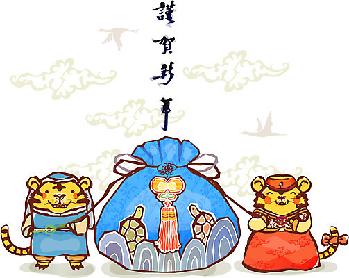 EPS 동물 척추동물 캐릭터 육지동물 커플 명절 동물캐릭터 일러스트 포유류 전통캐릭터 근하신년 복주머니 사람없음 새해인사 십이지신 운세 토끼띠 토끼 호랑이띠 호랑이 거북이 신년캐릭터 토끼캐릭터 노리개 호랑이캐릭터 도령 일러캐릭터 전통 기념일 관계 파충류 새해 전통소품 반려동물 인사 신분 파일형식 벡터