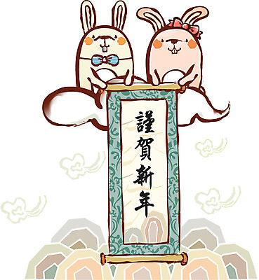 EPS 동물 척추동물 캐릭터 육지동물 커플 명절 리본 동물캐릭터 일러스트 포유류 전통캐릭터 근하신년 사람없음 새해인사 십이지신 운세 토끼띠 토끼 신년캐릭터 토끼캐릭터 족자 일러캐릭터 전통 기념일 관계 새해 반려동물 인사 파일형식 벡터