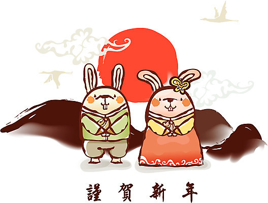 EPS 동물 척추동물 캐릭터 한국전통 육지동물 커플 명절 동물캐릭터 백그라운드 일러스트 포유류 전통캐릭터 근하신년 사람없음 일출 새해인사 십이지신 운세 토끼띠 토끼 한복 신년캐릭터 동양화 토끼캐릭터 일러캐릭터 전통 기념일 관계 새해 한국 미술 반려동물 노을 인사 전통의상 파일형식 벡터