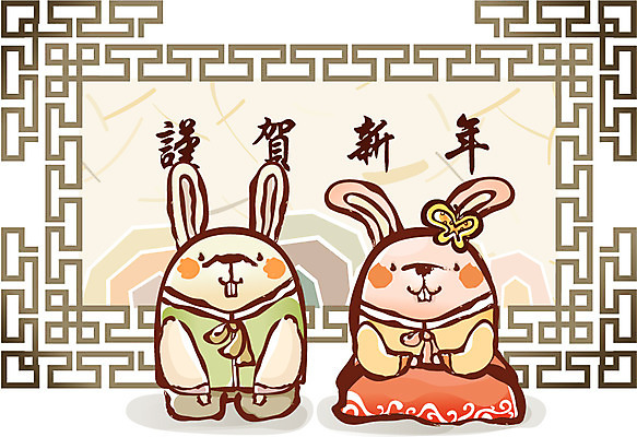 EPS 동물 척추동물 캐릭터 문양 육지동물 커플 명절 동물캐릭터 일러스트 포유류 전통캐릭터 근하신년 사람없음 새해인사 십이지신 운세 토끼띠 토끼 절 한복 신년캐릭터 토끼캐릭터 족자 큰절 일러캐릭터 한국전통 전통 기념일 관계 새해 반려동물 인사 절_인사 전통의상 파일형식 벡터