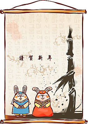 EPS 동물 척추동물 캐릭터 육지동물 커플 명절 동물캐릭터 일러스트 포유류 전통캐릭터 근하신년 사람없음 새해인사 십이지신 운세 토끼띠 토끼 신년캐릭터 대나무 토끼캐릭터 족자 도령 일러캐릭터 나무 전통 기념일 관계 새해 반려동물 인사 신분 파일형식 벡터