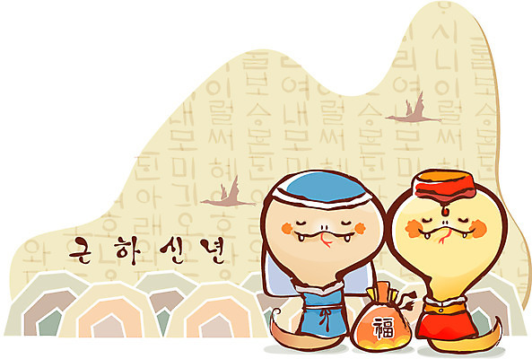 EPS 동물 척추동물 캐릭터 커플 명절 동물캐릭터 일러스트 파충류 근하신년 복주머니 사람없음 새해인사 십이지신 운세 뱀띠 뱀 한복 신년캐릭터 뱀캐릭터 도령 일러캐릭터 한국전통 전통 기념일 관계 새해 전통소품 인사 전통의상 신분 파일형식 벡터