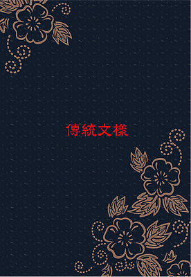 EPS 한국문화 한국전통 문양 백그라운드 무늬 꽃무늬 패턴 일러스트 식물문양 한국 사람없음 전통문양 당초문 국내일러스트 식물 동양문화 전통 꽃 아시아 파일형식 벡터