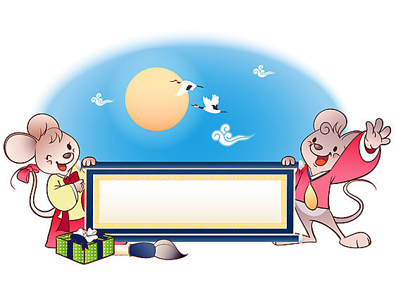 EPS 주간 동물 구름 척추동물 캐릭터 한국전통 육지동물 배너 커플 명절 한쌍 동물캐릭터 일러스트 포유류 전통캐릭터 새해 안내 알림판 선물 사람없음 태양 학 십이지신 운세 메모지 붓 쥐띠 쥐 전통의상 한복 알림 쥐캐릭터 무자년 새해선물 전통프레임 일러캐릭터 자연요소 전통 기념일 관계 조류 프레임 한국 사무용품 설치류 파일형식 벡터 명절선물