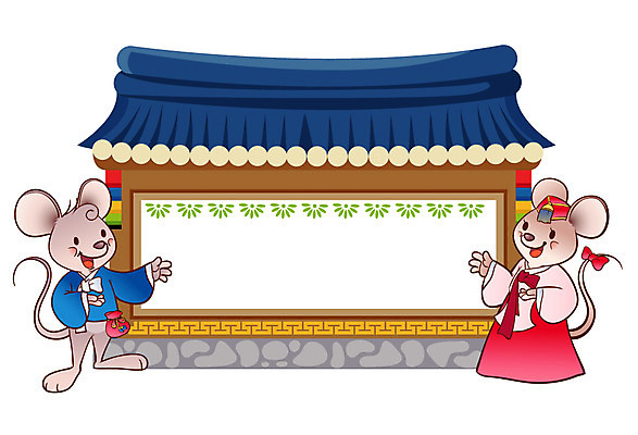 EPS 동물 척추동물 캐릭터 한국전통 육지동물 커플 명절 한쌍 동물캐릭터 일러스트 포유류 전통캐릭터 새해 안내 알림판 사람없음 십이지신 운세 메모지 쥐띠 쥐 전통의상 한복 알림 쥐캐릭터 기와지붕 무자년 전통프레임 일러캐릭터 전통 기념일 관계 지붕 프레임 한국 기와 사무용품 설치류 파일형식 벡터