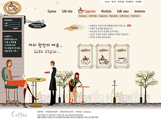 PSD 템플릿 여자 남자 ZIP 커피 음식 웹템플릿 탁자 사이트템플릿 회사홈페이지 시안 사람 빌딩 건물 홈페이지 식당 홈페이지시안 카페 웨이터 고객 메인 이미지템플릿 직업 건축물 음료 가구 상점 파일형식