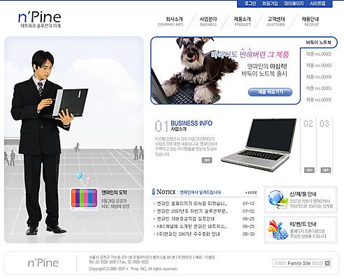 PSD 템플릿 편집 여자 남자 ZIP 반려견 웹템플릿 회사 비즈니스 사이트템플릿 회사홈페이지 시안 한명 사람 20대 성인 노트북 홈페이지 웹 홈페이지시안 메인 합성 반려 청년만 성인만 이미지템플릿 1 인터넷 청년 전자제품 반려동물 개 파일형식