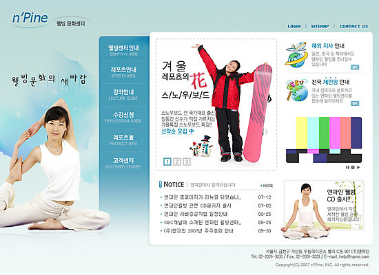 PSD 템플릿 편집 웰빙 여자 남자 ZIP 웹템플릿 요가 사이트템플릿 회사홈페이지 레저 시안 사람 세명 레포츠 홈페이지 홈페이지시안 스노우보드 강의 메인 합성 기관 문화센터 이미지템플릿 보드_스포츠 센터 파일형식