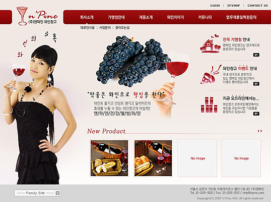 PSD 템플릿 편집 여자 ZIP 음식 웹템플릿 과일 회사 사이트템플릿 회사홈페이지 시안 주류 한명 사람 홈페이지 파티 식당 와인 홈페이지시안 메인 합성 여자만 여자한명만 이미지템플릿 1 음료 비즈니스 이벤트 상점 파일형식