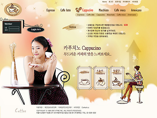 PSD 템플릿 웰빙 여자 ZIP 커피 음료 음식 웹템플릿 탁자 사이트템플릿 회사홈페이지 시안 한명 사람 20대 성인 홈페이지 식당 홈페이지시안 카페 메인 여자만 여자한명만 성인여자만 청년만 청년여자만 성인한명만 청년여자한명만 성인여자한명만 성인만 이미지템플릿 1 가구 청년 상점 파일형식