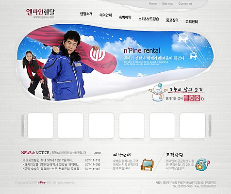 PSD 템플릿 편집 여자 남자 ZIP 웹템플릿 회사 사이트템플릿 회사홈페이지 레저 시안 스키 사람 두명 레포츠 홈페이지 홈페이지시안 스노우보드 메인 합성 렌탈 이미지템플릿 비즈니스 겨울스포츠 보드_스포츠 파일형식