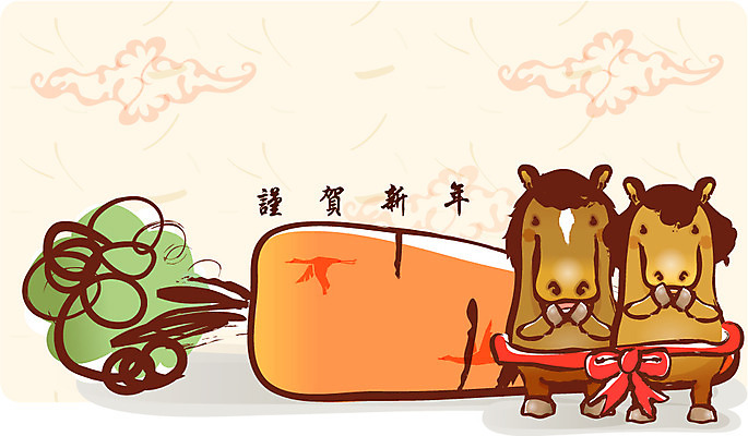 EPS 동물 구름 척추동물 캐릭터 한국전통 육지동물 명절 리본 동물캐릭터 일러스트 포유류 전통캐릭터 근하신년 새해 의인화 사람없음 당근 십이지신 운세 말_동물 신년캐릭터 말띠 말캐릭터 일러캐릭터 자연요소 전통 기념일 뿌리채소 한국 파일형식 벡터