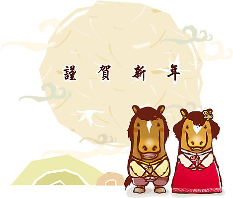EPS 동물 척추동물 캐릭터 한국전통 육지동물 명절 동물캐릭터 일러스트 포유류 전통캐릭터 근하신년 새해 의인화 사람없음 새해인사 달 십이지신 운세 말_동물 한복 신년캐릭터 말띠 말캐릭터 일러캐릭터 자연요소 전통 기념일 한국 인사 전통의상 파일형식 벡터