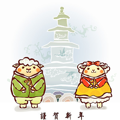 EPS 동물 척추동물 캐릭터 한국전통 육지동물 명절 동물캐릭터 고건축 일러스트 포유류 전통캐릭터 근하신년 새해 의인화 사람없음 탑 십이지신 운세 양띠 양 신년캐릭터 양캐릭터 일러캐릭터 전통 건축물 기념일 한국 파일형식 벡터