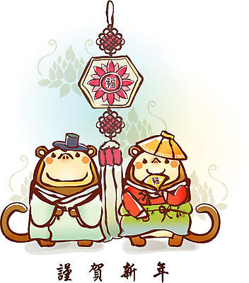 EPS 동물 척추동물 캐릭터 한국전통 육지동물 명절 동물캐릭터 꽃무늬 일러스트 포유류 전통캐릭터 근하신년 새해 의인화 사람없음 전통무늬 십이지신 원숭이띠 원숭이 운세 신년캐릭터 노리개 원숭이캐릭터 기생 선비 일러캐릭터 갓모자 직업 모자_잡화 전통 기념일 꽃 무늬 전통소품 한국 파일형식 벡터