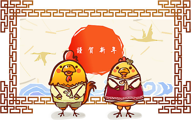 EPS 동물 척추동물 캐릭터 한국전통 명절 동물캐릭터 일러스트 전통캐릭터 근하신년 새해 의인화 사람없음 전통문양 십이지신 운세 닭띠 닭 신년캐릭터 새캐릭터 닭캐릭터 격자 일러캐릭터 전통 문양 기념일 무늬 조류 한국 파일형식 벡터