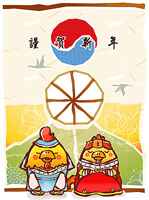 EPS 동물 척추동물 캐릭터 한국전통 명절 동물캐릭터 일러스트 전통캐릭터 근하신년 새해 의인화 사람없음 새해인사 십이지신 운세 닭띠 닭 절 신년캐릭터 연 새캐릭터 닭캐릭터 방패연 일러캐릭터 전통 기념일 조류 한국 놀이용품 인사 파일형식 벡터