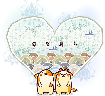 EPS 동물 척추동물 캐릭터 한국전통 육지동물 명절 동물캐릭터 일러스트 포유류 전통캐릭터 근하신년 새해 의인화 사람없음 새해인사 십이지신 운세 개 개띠 신년캐릭터 개캐릭터 일러캐릭터 전통 기념일 한국 인사 파일형식 벡터