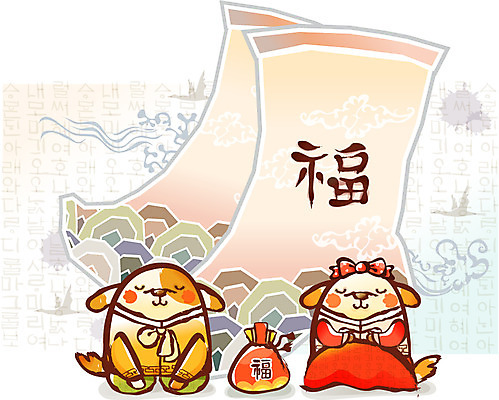 EPS 동물 척추동물 캐릭터 한국전통 육지동물 명절 동물캐릭터 일러스트 포유류 전통캐릭터 근하신년 새해 복주머니 의인화 사람없음 새해인사 십이지신 운세 절 개 개띠 신년캐릭터 개캐릭터 버선 일러캐릭터 전통 기념일 양말 전통소품 한국 인사 파일형식 벡터